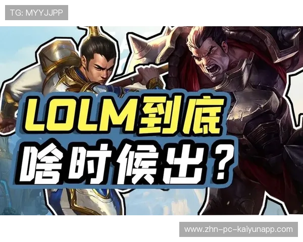 那个男人回来了！解析Somnus、Fy再次联手的战术化学反应。，那个男人回来了lol