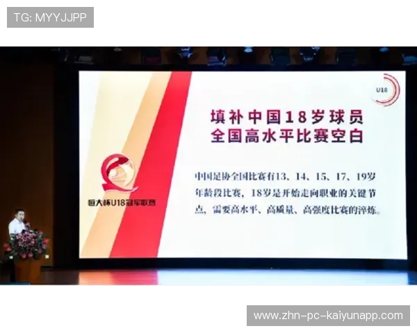 中超俱乐部与地方足协共建青少年训练中心